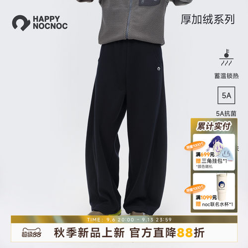 HNN男女款秋季厚加绒运动弯刀裤