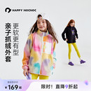 happynocnoc云朵絨兒童搖粒絨外套保暖抓絨衣