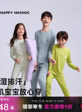 happynocnoc{潮汐}儿童家居服吸湿排汗睡衣 25秋季新款内衣套装