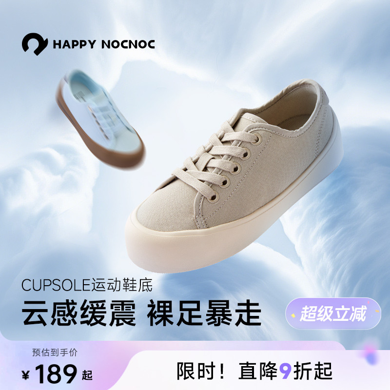 happynocnoc【踩云感】儿童运动帆布鞋回弹缓震轻盈暴走亲子板鞋