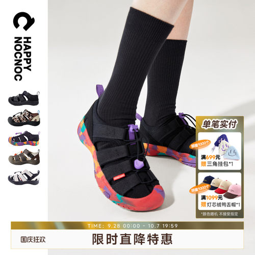 【NOC成人线】溯溪鞋男女款户外运动包头涉水鞋凉鞋防滑快干夏季