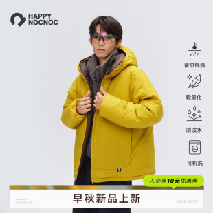 【NOC成人线】超轻面包棉服轻量化连帽男女外套通勤休闲保暖棉服