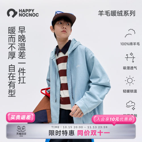 happynocnoc儿童羊毛暖绒棉服