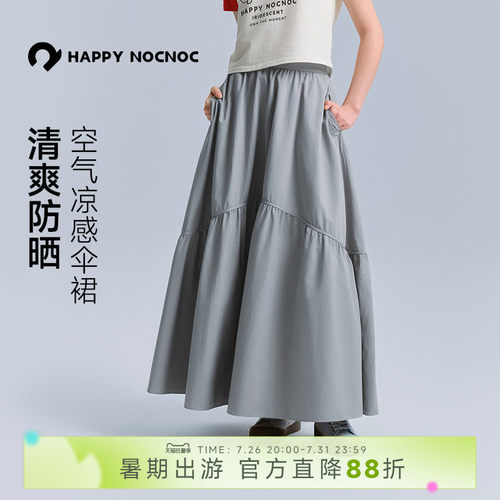 凉感速干大摆伞裙NOC成人线