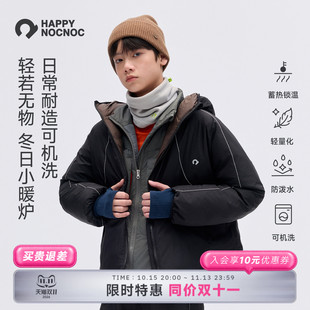 【抗湿冷暖绒】happycnocnoc超轻面包棉服男女童连帽外套校服神器