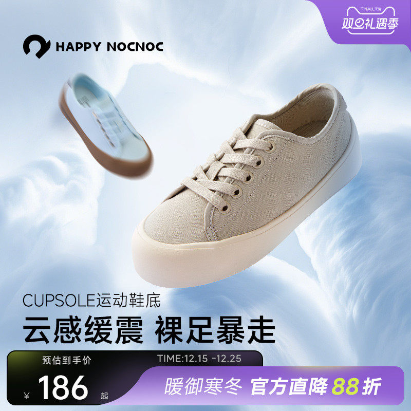 踩云感运动帆布鞋HAPPYNOCNOC