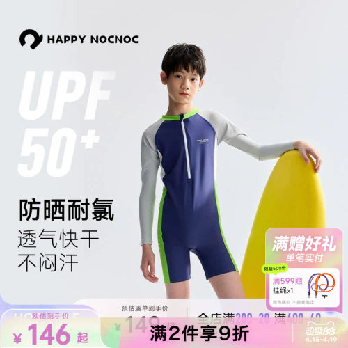 防晒耐氯水连体泳衣HAPPYNOCNOC