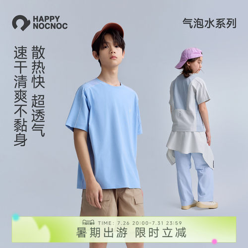 气泡水速干运动T恤HAPPYNOCNOC