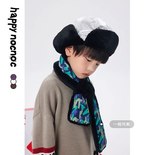 敲开心雷锋帽围巾亲子加绒护耳