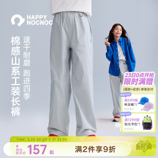 裤 防风户外工装 happynocnoc男女童速干直筒长裤 春夏 棉感山系