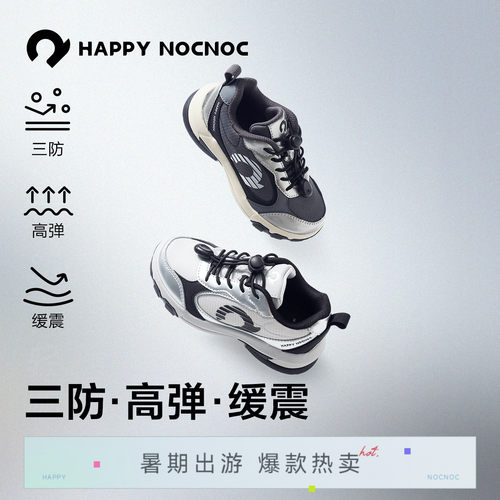 防泼水防滑男女童运动鞋