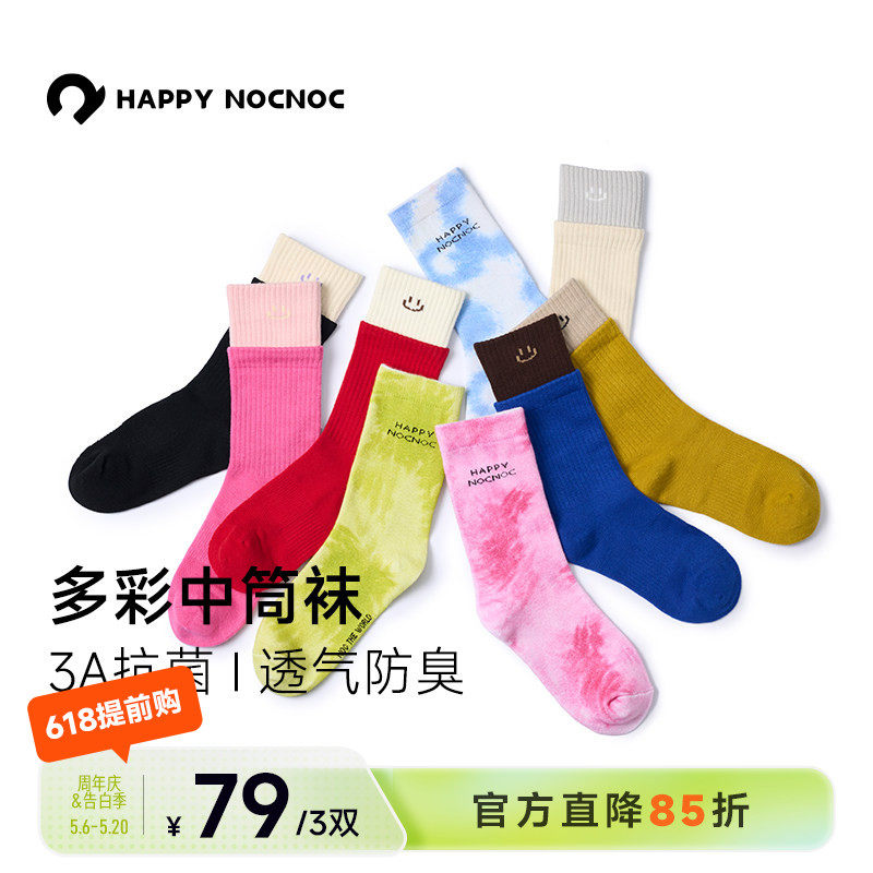 happynocnoc儿童袜子男女童多彩棉秋冬新款亲子透气3A抗
