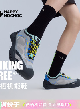 【防滑快干】happynocnoc儿童全包透气溯溪鞋两栖运动凉鞋男童鞋