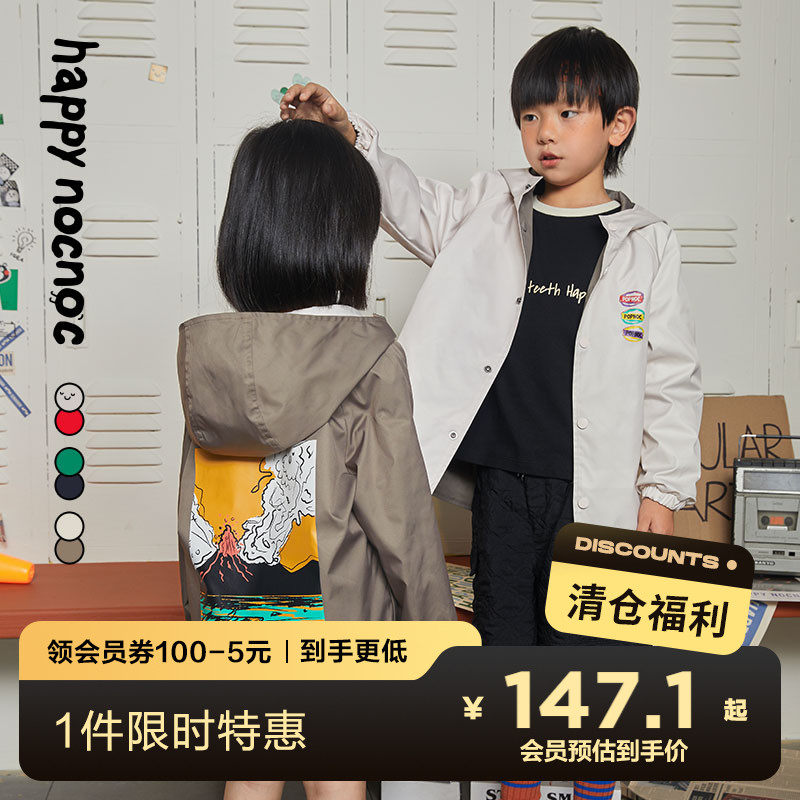happynocnoc敲开心儿童风衣双面穿男女童连帽防风春款印花外套怎么看?