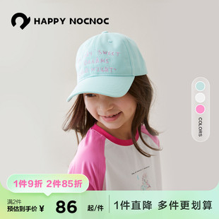 亲子棒球帽刺绣百搭鸭舌帽儿童帽子 显脸小 100%纯棉 happynocnoc