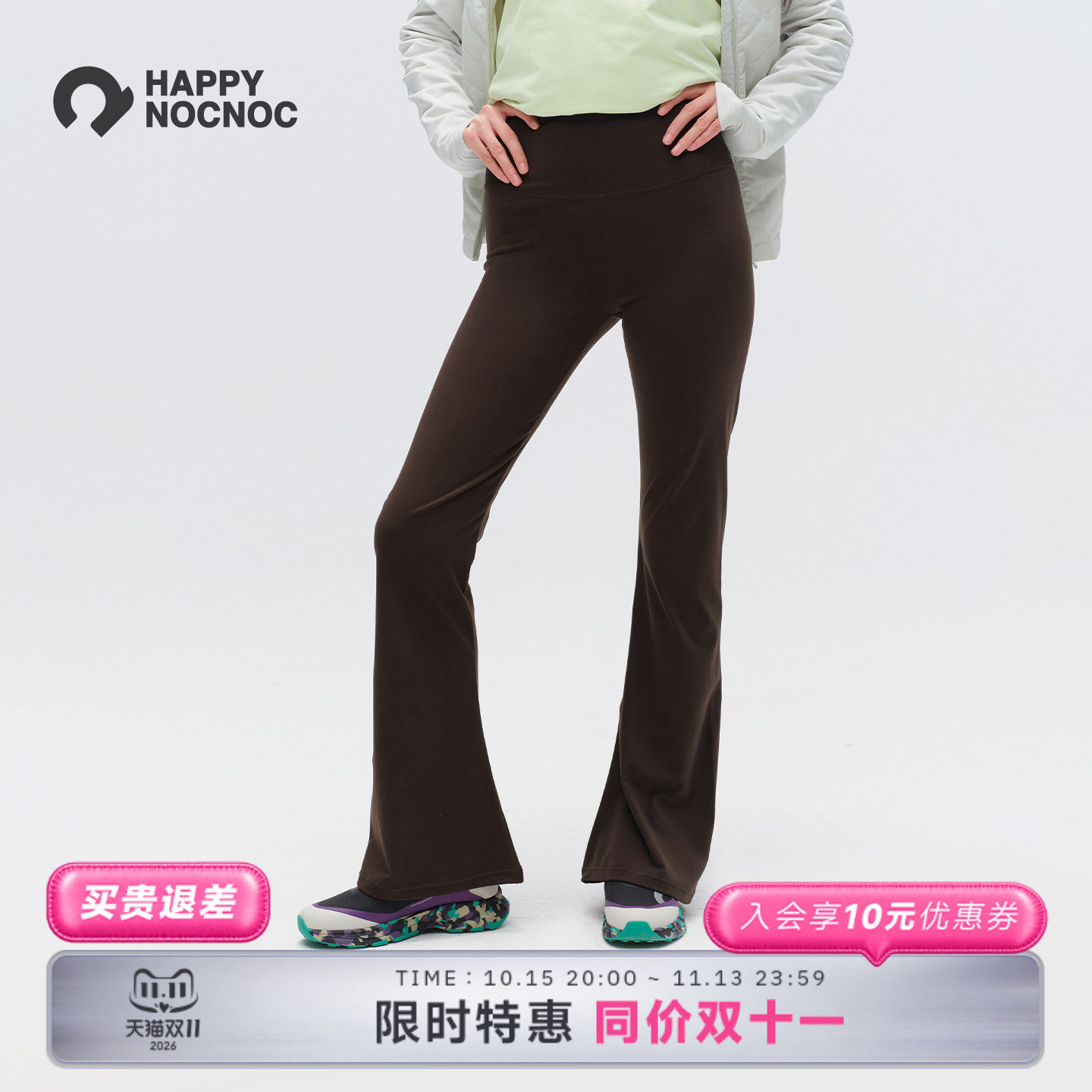 【NOC成人线】磨毛喇叭裤女款高弹防晒高腰运动瑜伽裤秋季显腿长