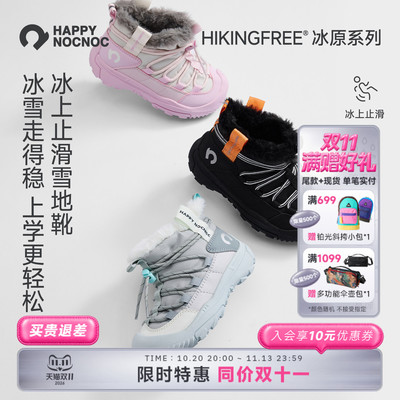 防水透湿矮帮儿童雪地靴