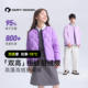 happynocnoc儿童800蓬保暖羽绒服防风雪轻量双面穿外套冬季 男女童