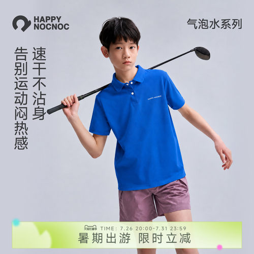 气泡水速干POLO衫HAPPYNOCNOC