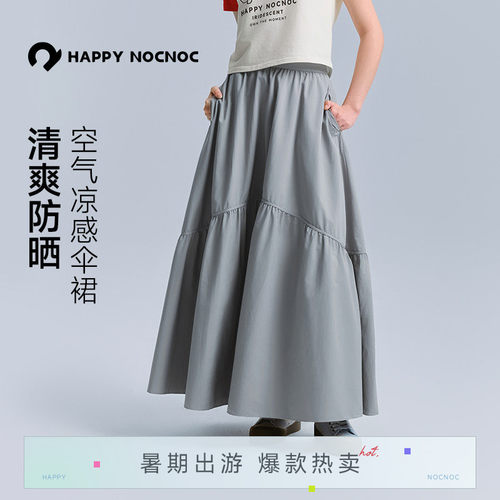 凉感速干大摆伞裙NOC成人线