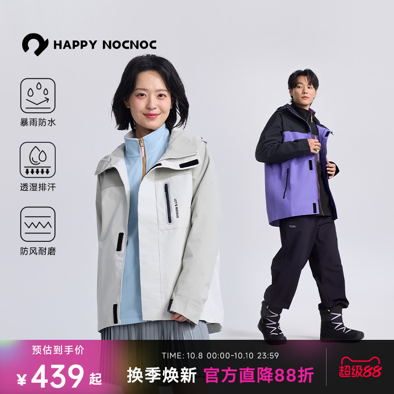 防水透湿1W+冲锋衣HAPPYNOCNOC