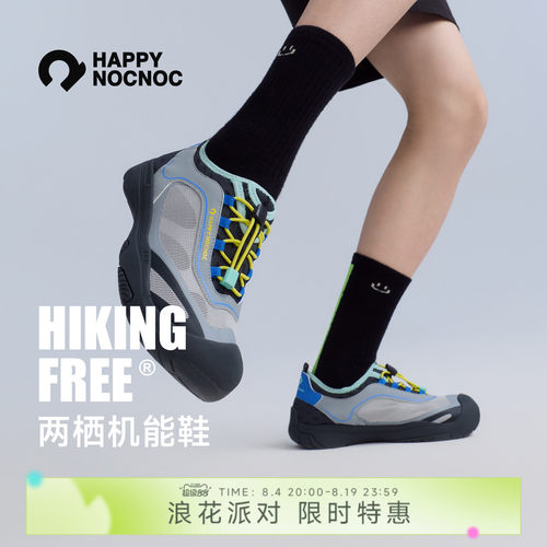 happynocnoc儿童防滑快干凉鞋