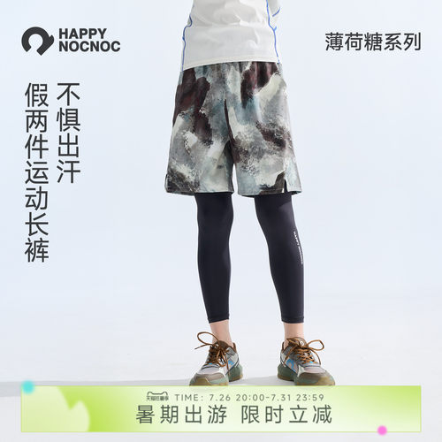 薄荷糖假两件长裤HAPPYNOCNOC