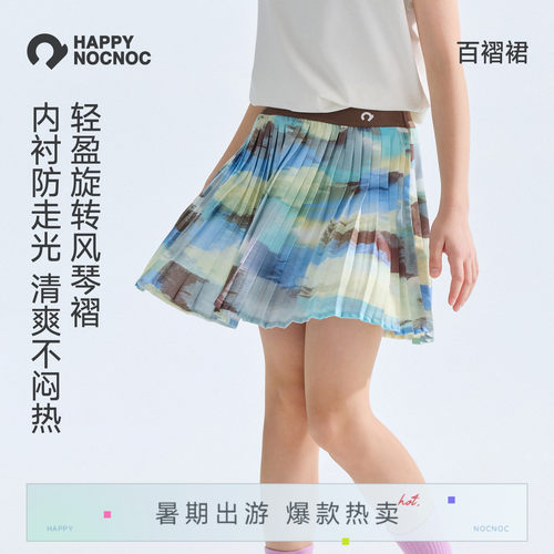 happynocnoc儿童防走光百褶裙