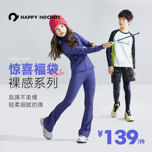 儿童运动时尚休闲外套