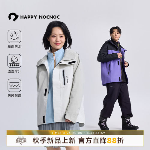 防水透湿1W+冲锋衣HAPPYNOCNOC