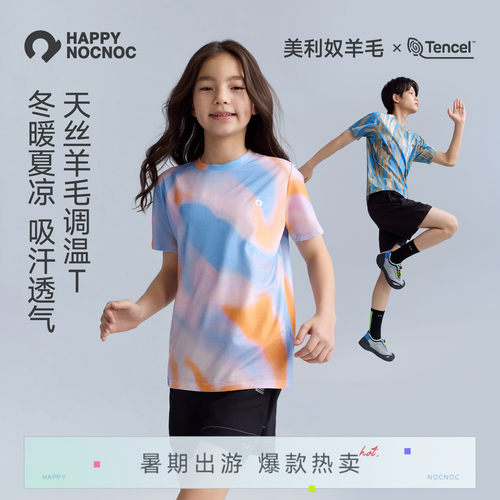 抗菌美利奴羊毛短袖HAPPYNOCNOC
