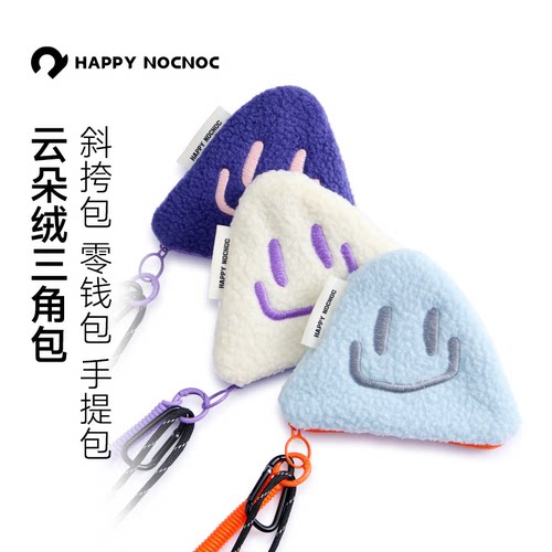 HNN秋季儿童加绒款斜挎包零件包