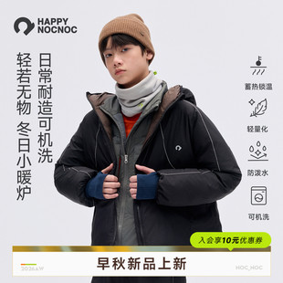 【抗湿冷暖绒】happycnocnoc超轻面包棉服男女童连帽外套校服神器