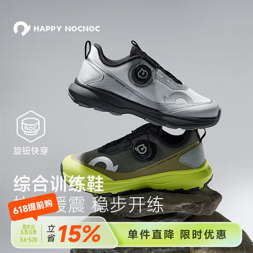 儿童训练鞋高弹抗扭HAPPYNOCNOC