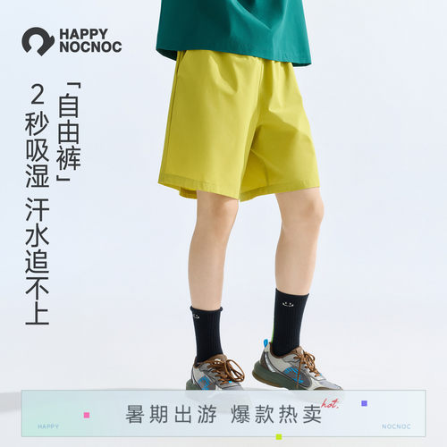 凉感速干吸湿排汗防晒短裤
