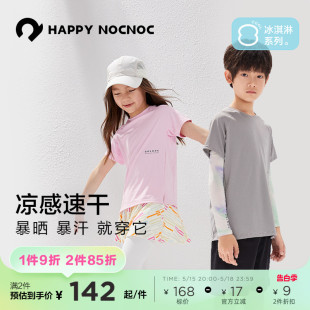 冰淇淋 happynocnoc 透气t恤亲子速干衣 速干又凉感 儿童短袖