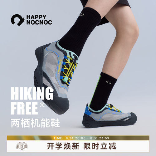 happynocnoc儿童防滑快干凉鞋