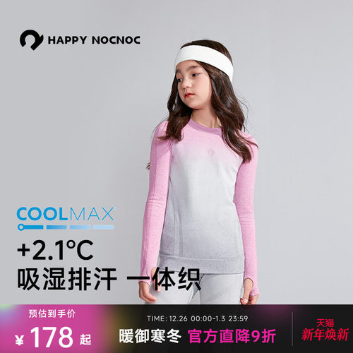 吸湿排汗一体织上衣HAPPYNOCNOC