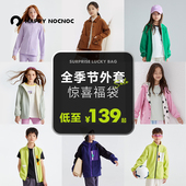 风衣运动 happynocnoc外套系列自选福袋抓绒上衣 139元 福袋