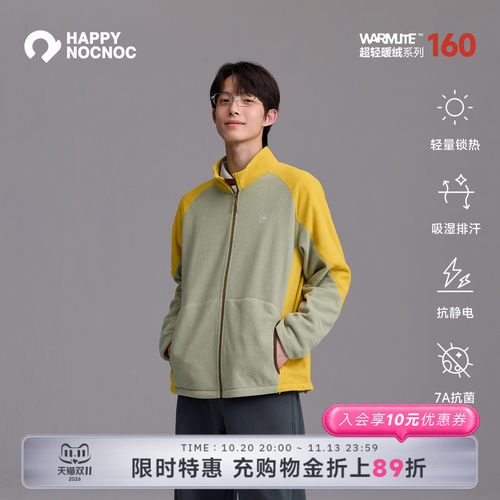 HNN秋冬男女款超轻暖绒立领外套