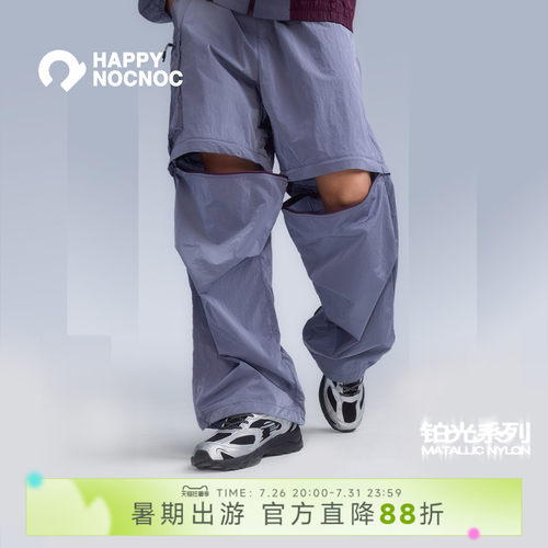 【NOC成人线】铂光系列男女款可拆卸裤直筒长裤工装裤防晒防泼水