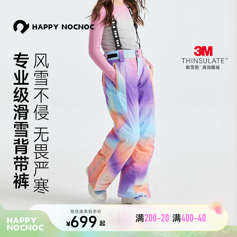 易穿脫抗嚴寒更耐磨滑雪褲親子款