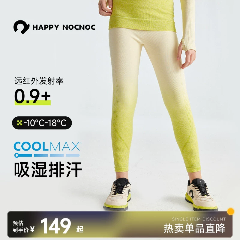 happynocnoc【吸湿排汗】儿童一体织运动速干裤紧身裤瑜伽打底裤,童装/婴儿装/亲子装,裤子,淘宝优惠券,粉丝福利购,淘宝优惠卷