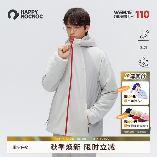 HNN男女款秋季加绒连帽外套户外
