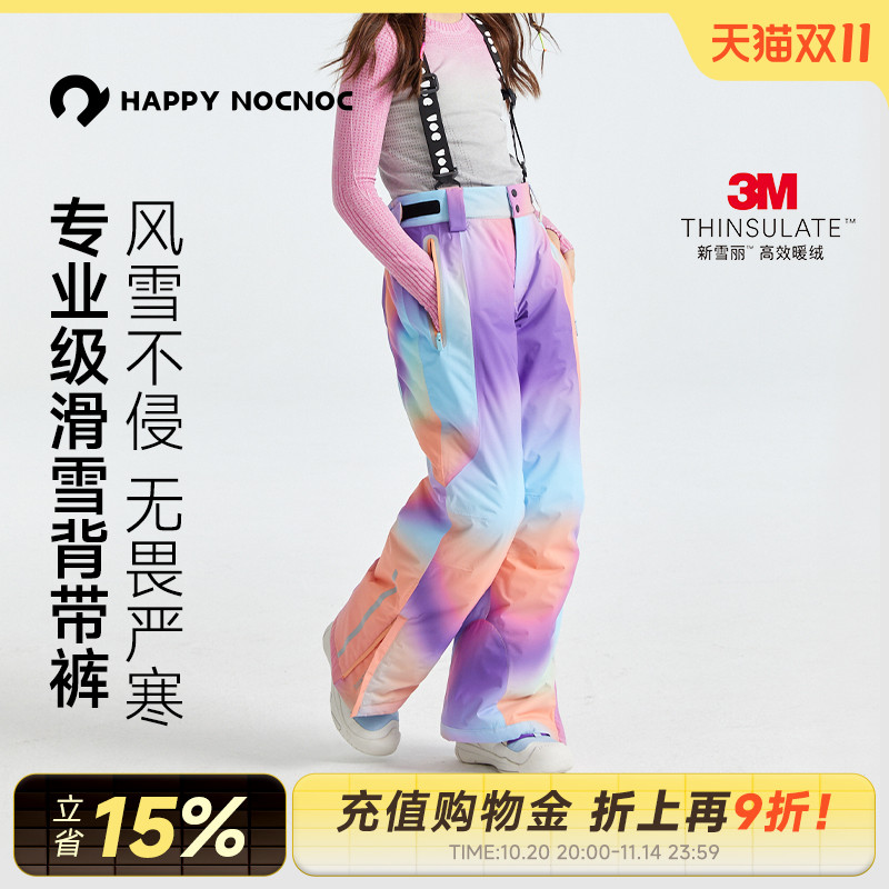 易穿脱抗严寒更耐磨滑雪裤亲子款