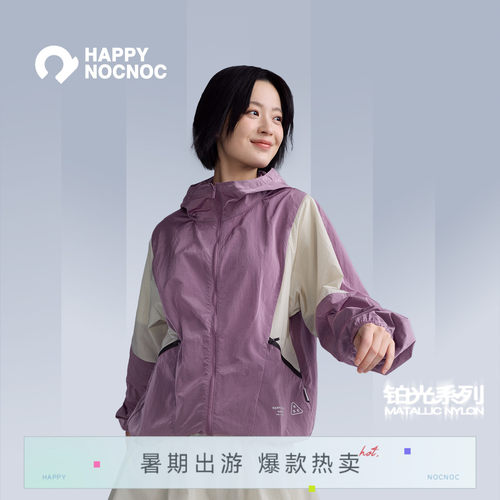 轻量防风防晒拒水性能春季成人