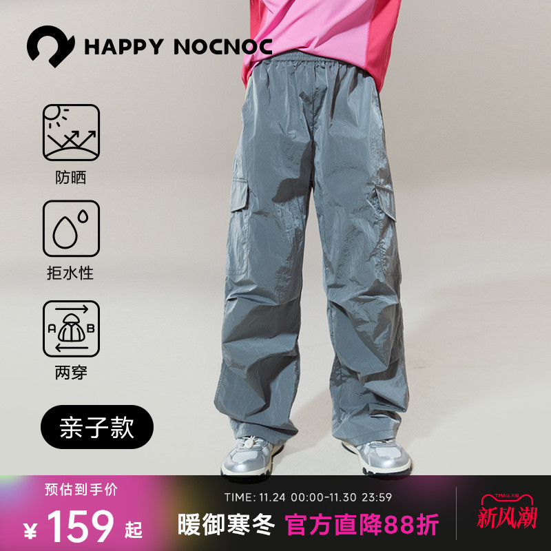 防晒工装降落伞裤，百搭舒适