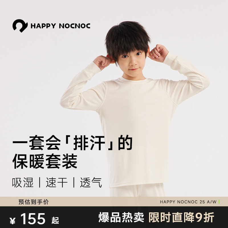 「吸湿排汗」内衣套装