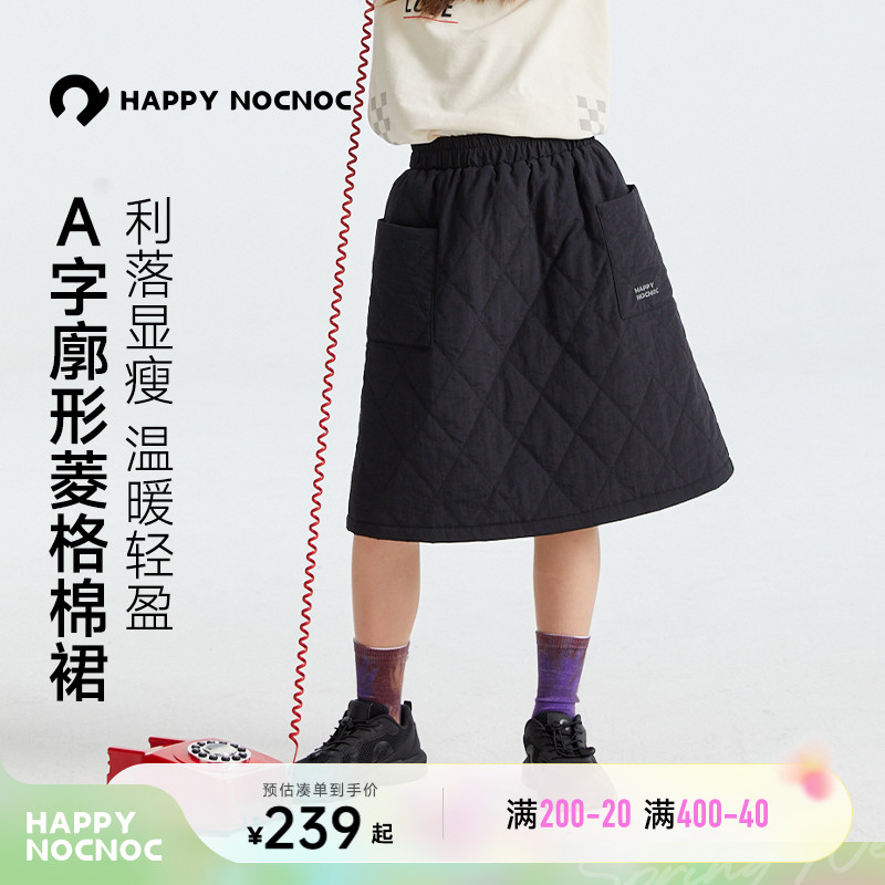 高效抗寒親子款保暖抗濕冷半身裙