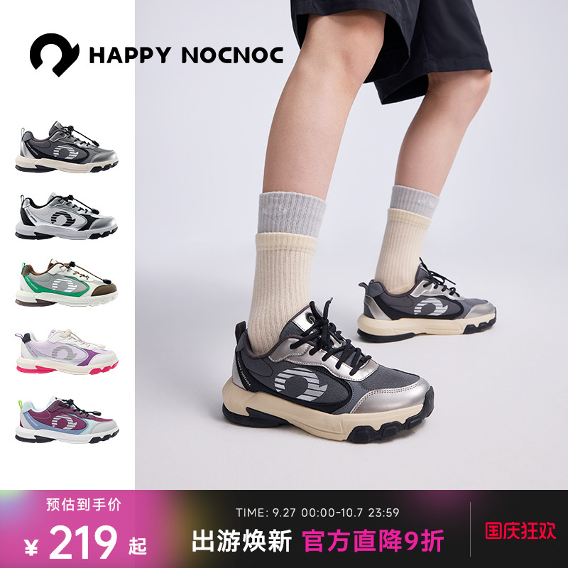 防泼水防滑男女童运动鞋